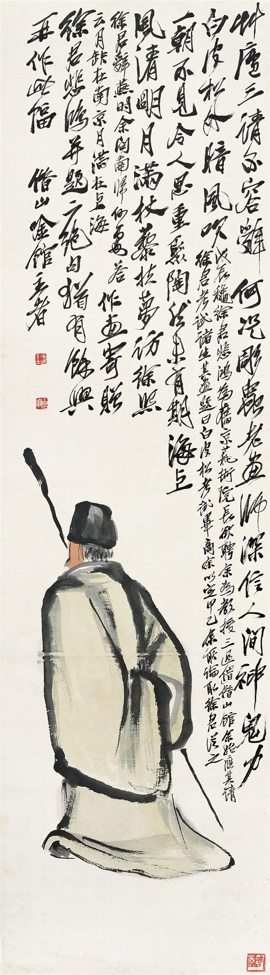 寻旧图 齐白石 无年款151.5cm×42cm 纸本设色 北京画院藏